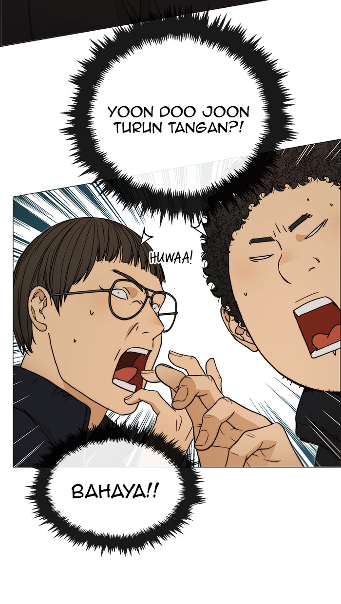 The Man Chapter 113 page 84