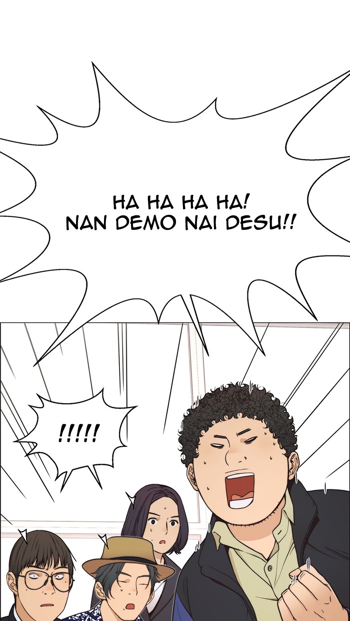 The Man Chapter 113 page 86