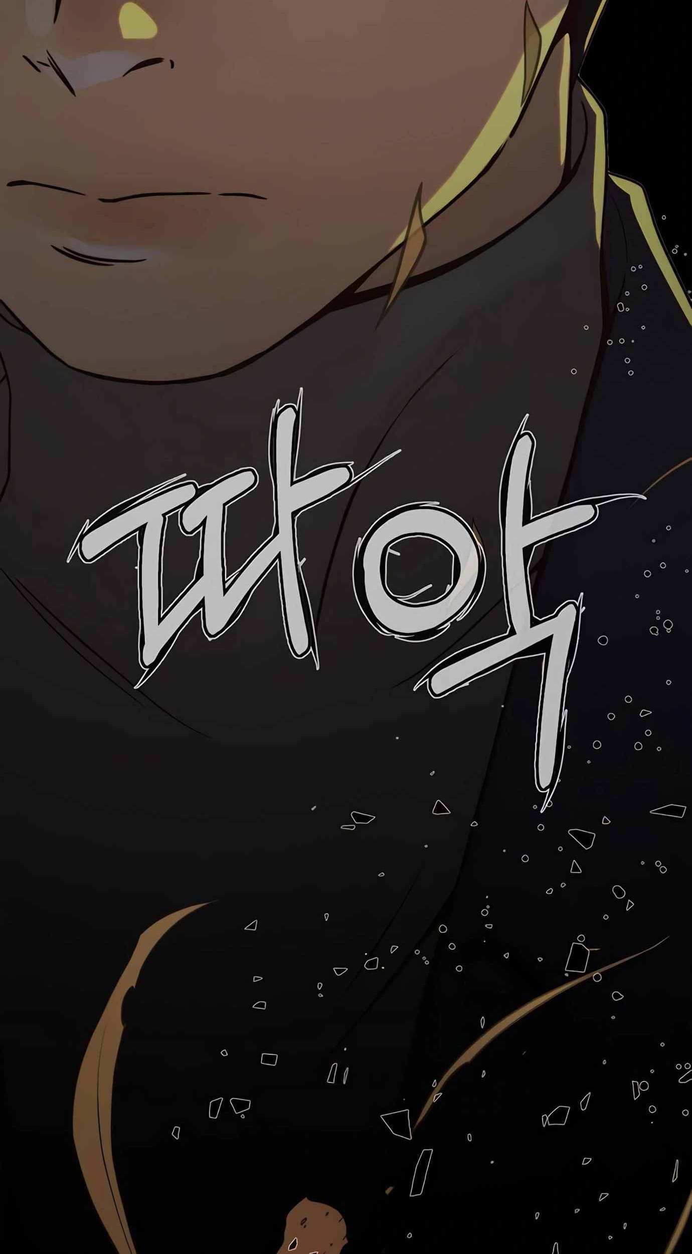 The Man Chapter 115 page 62