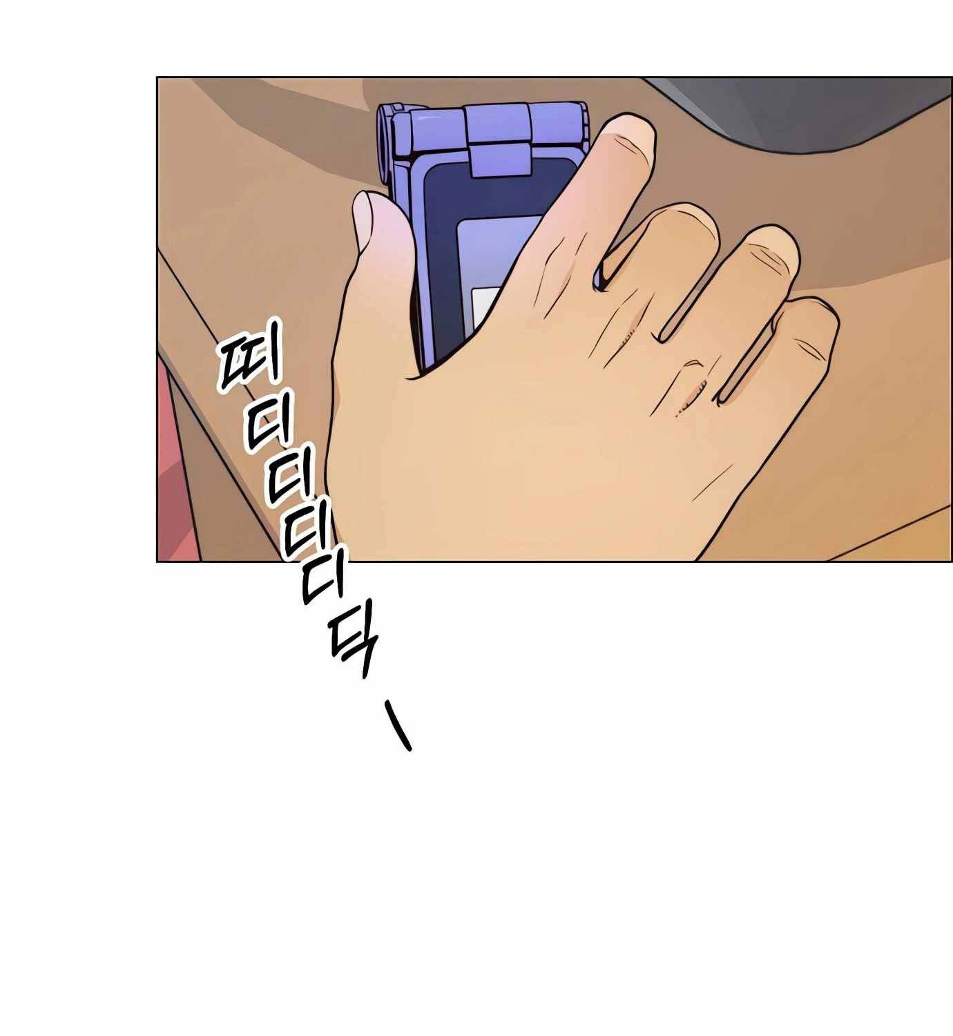 The Man Chapter 115 page 19