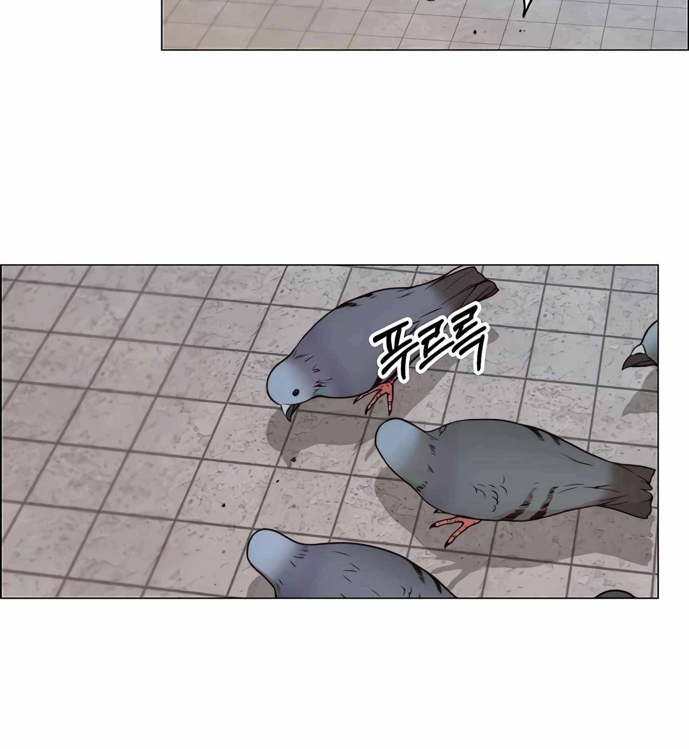 The Man Chapter 115 page 25