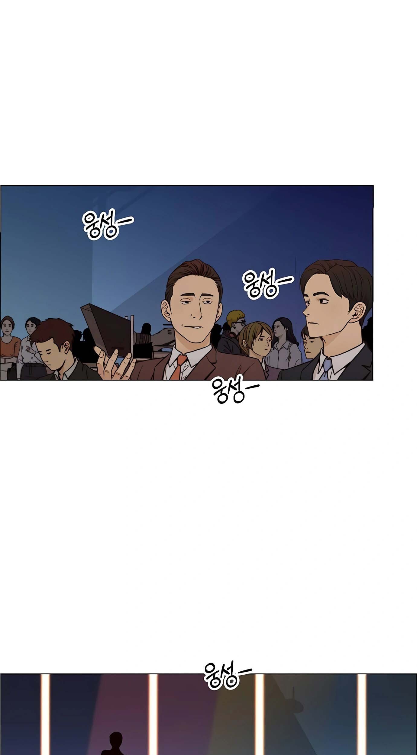The Man Chapter 116 page 70
