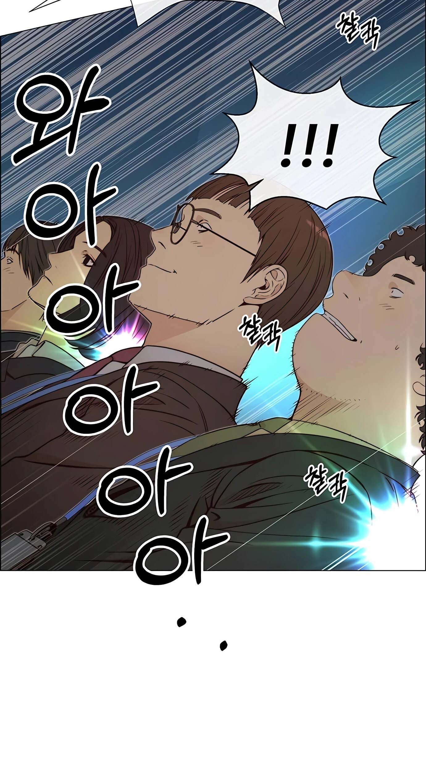 The Man Chapter 116 page 83
