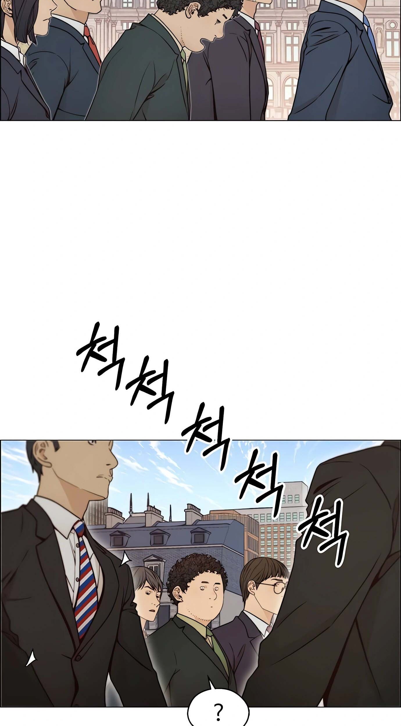 The Man Chapter 116 page 40