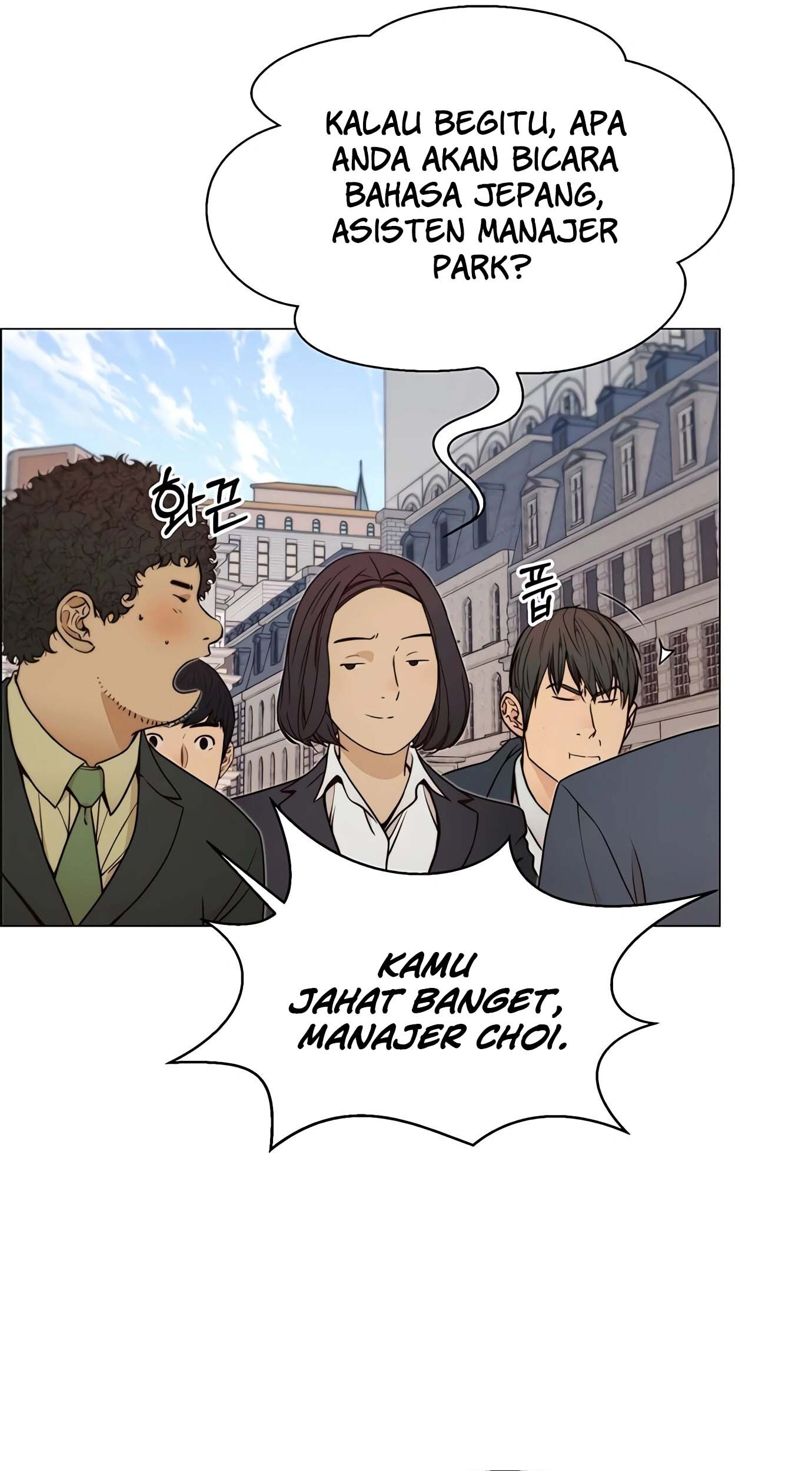 The Man Chapter 116 page 43