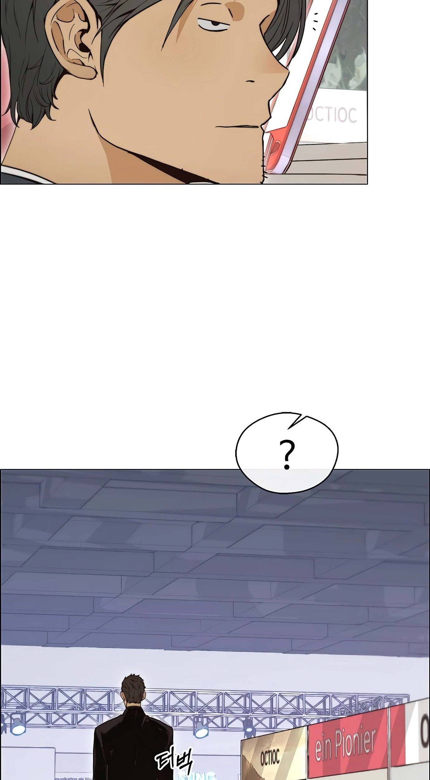 The Man Chapter 117 page 79