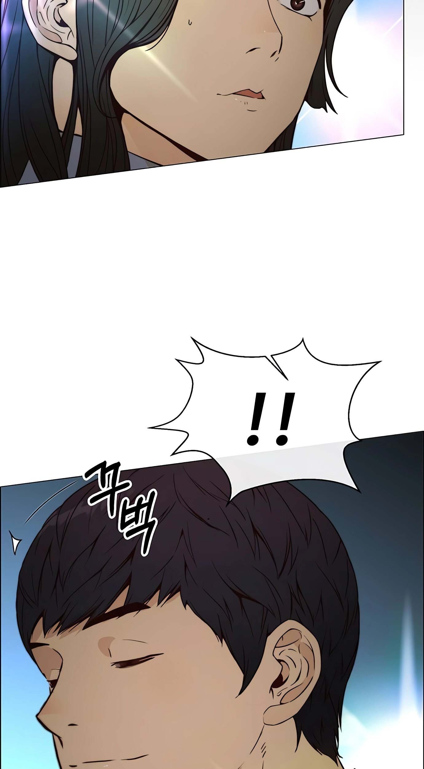 The Man Chapter 117 page 12
