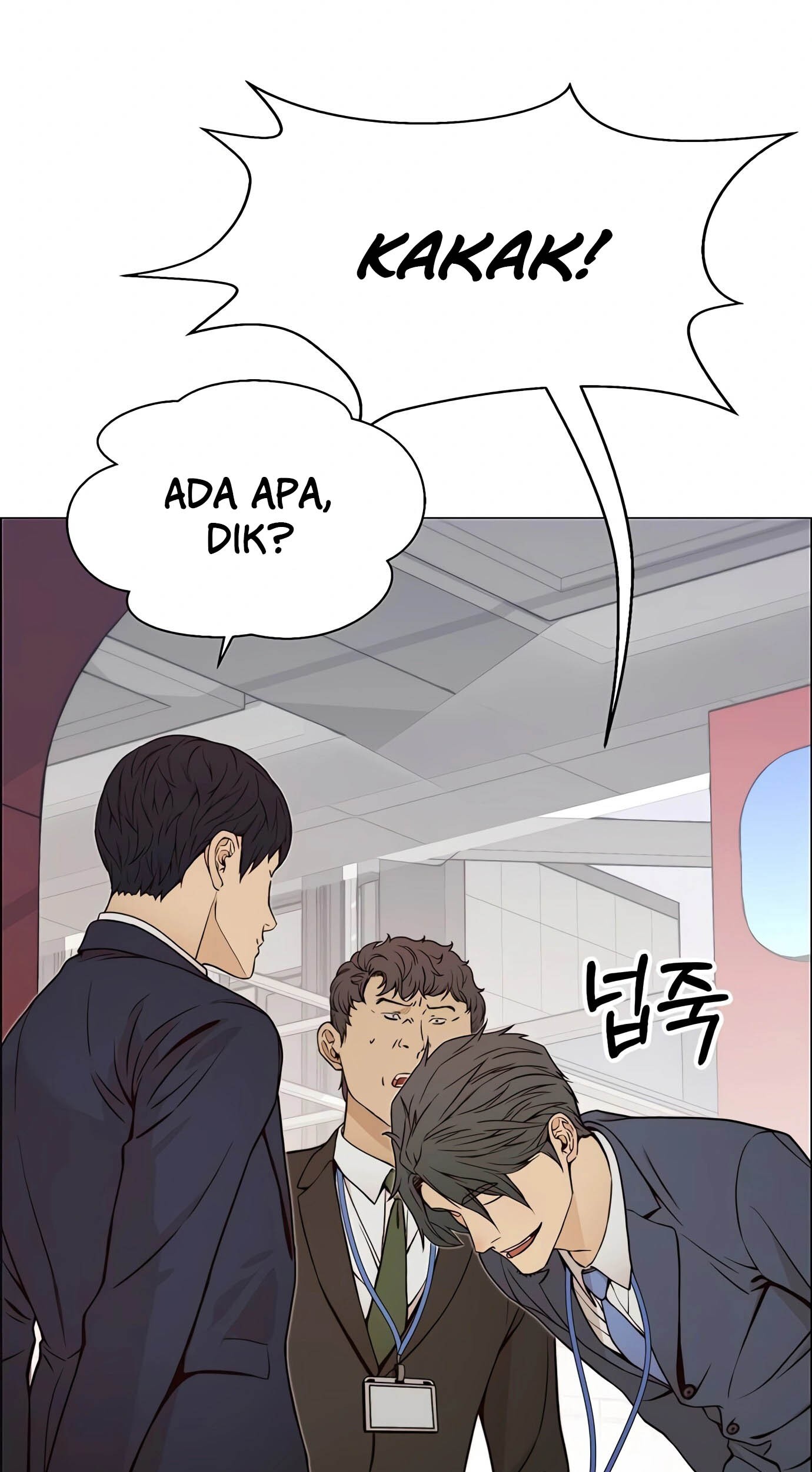 The Man Chapter 118 page 76
