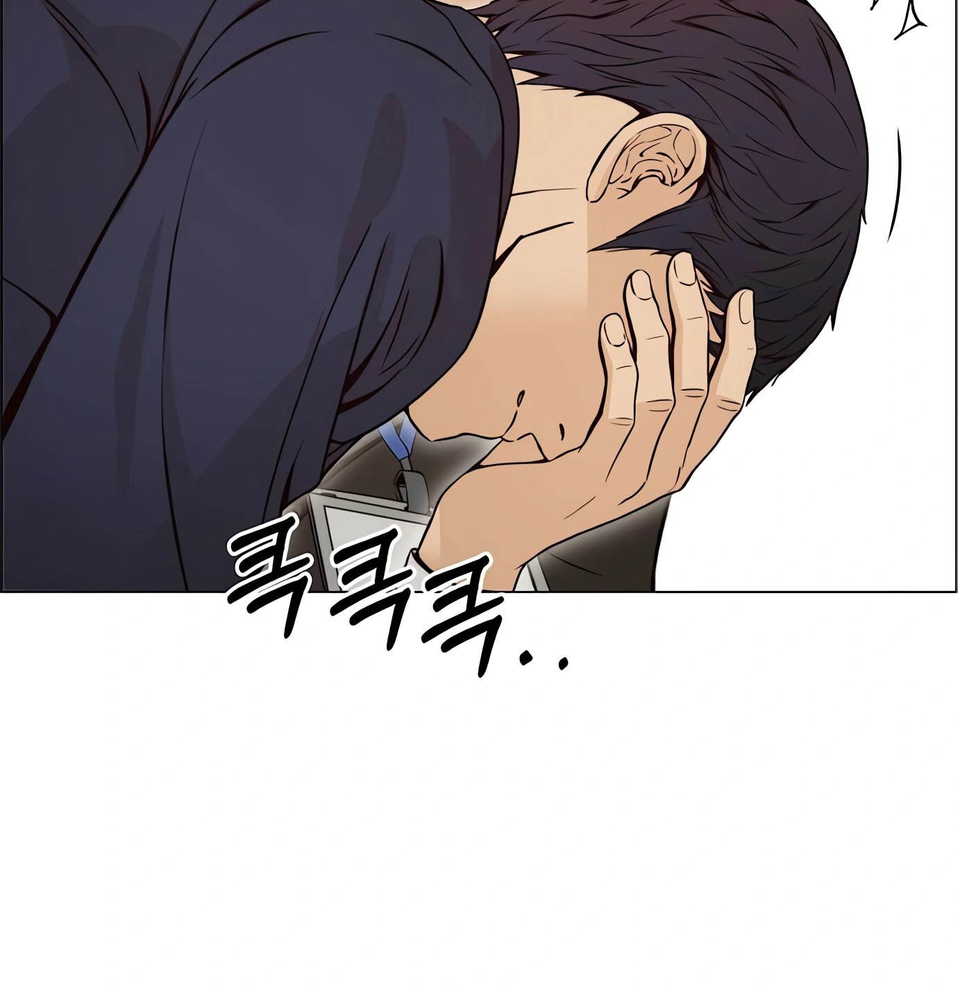 The Man Chapter 118 page 78