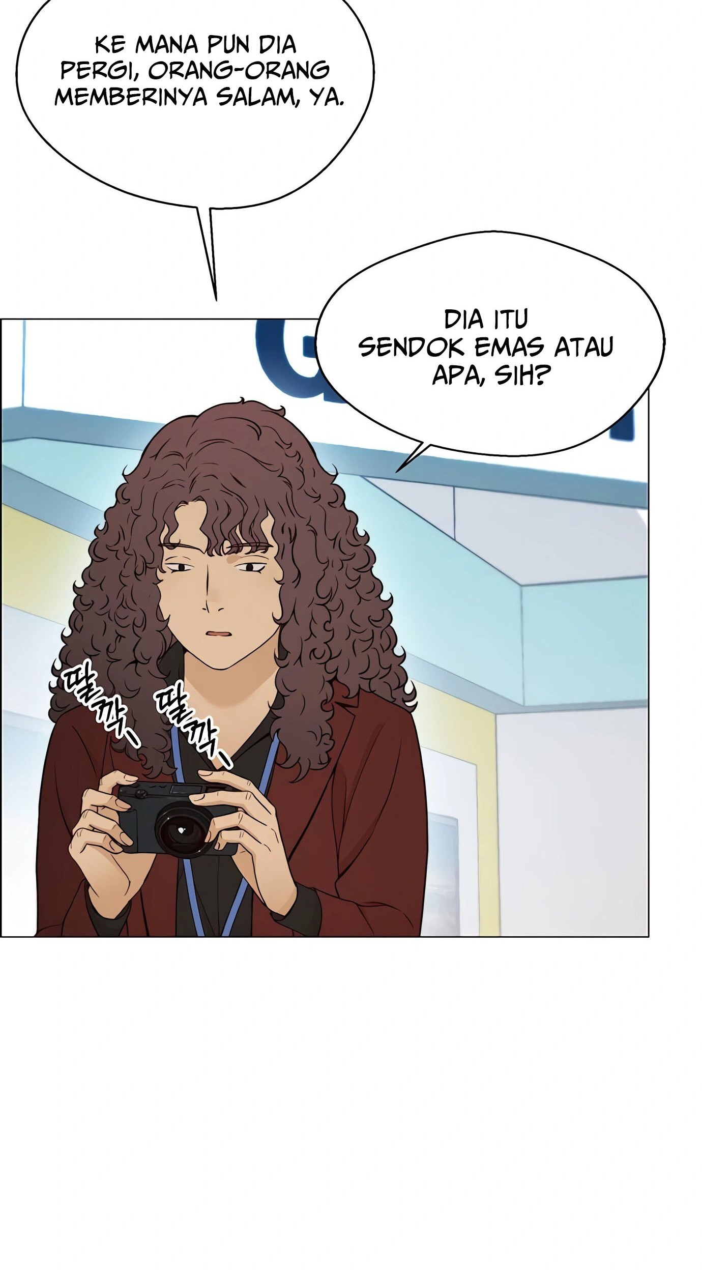 The Man Chapter 119 page 69