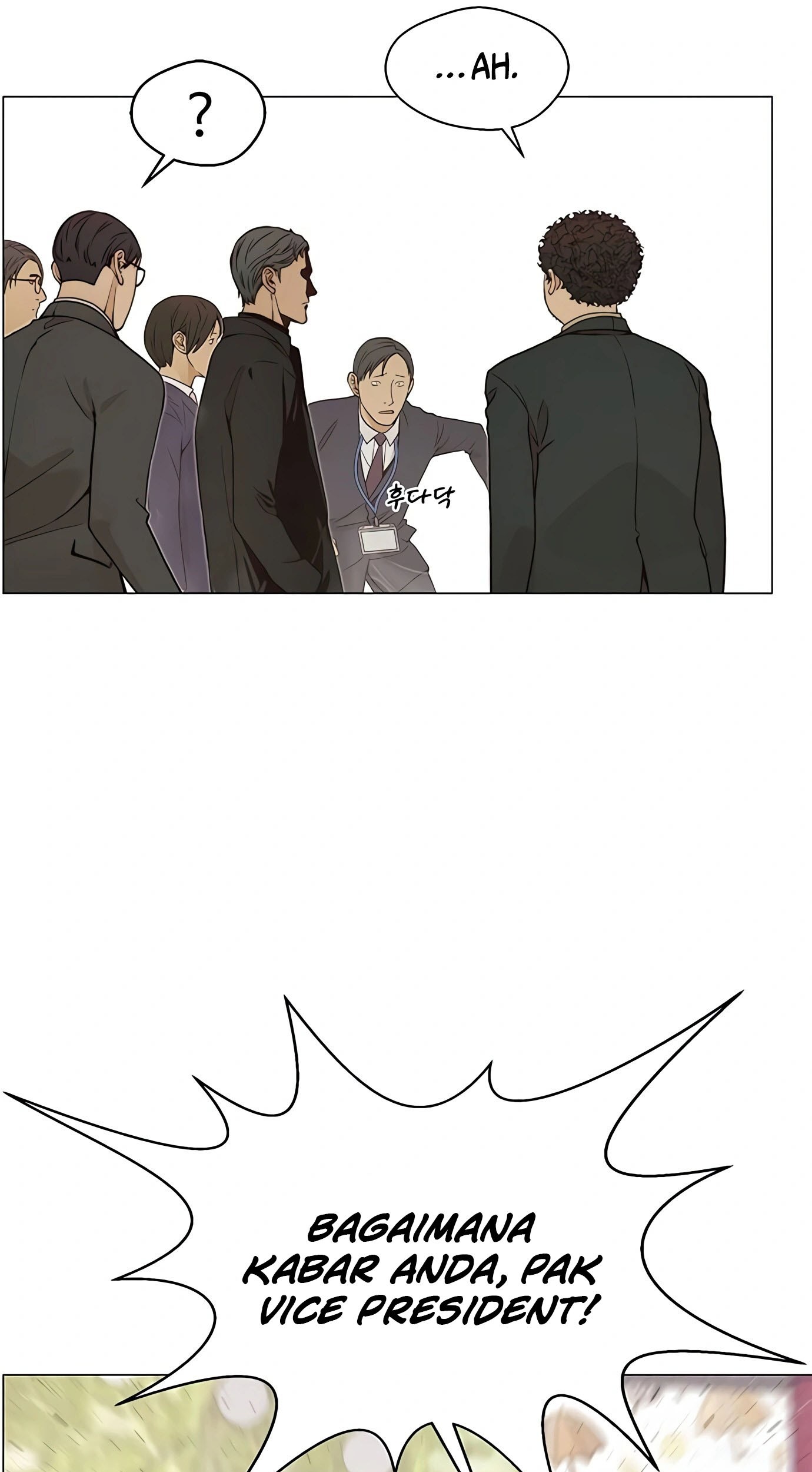 The Man Chapter 119 page 20