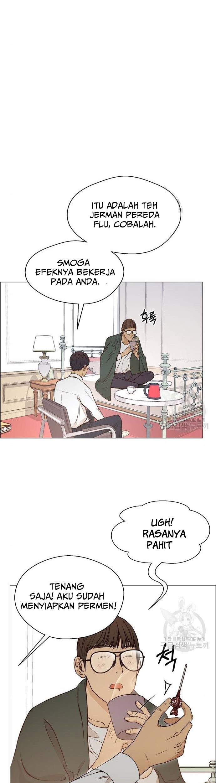 The Man Chapter 120 page 39