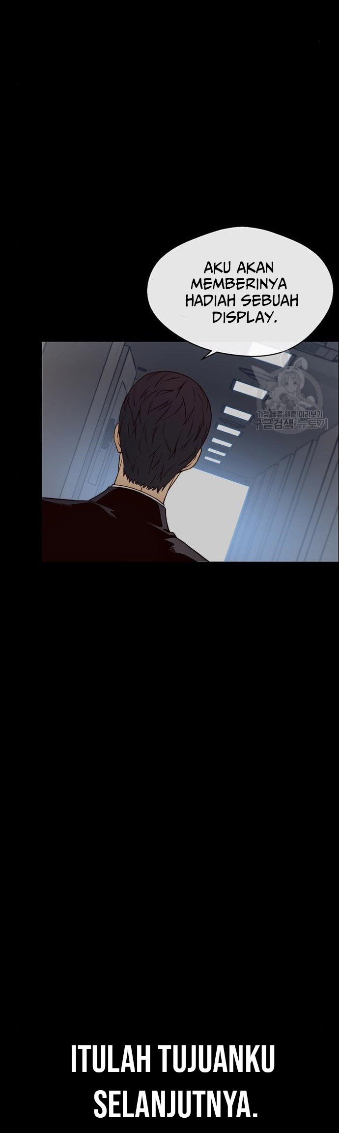 The Man Chapter 120 page 9