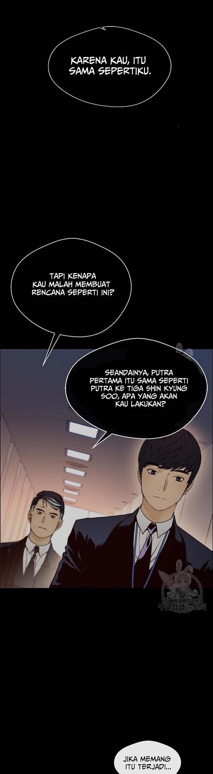 The Man Chapter 120 page 12