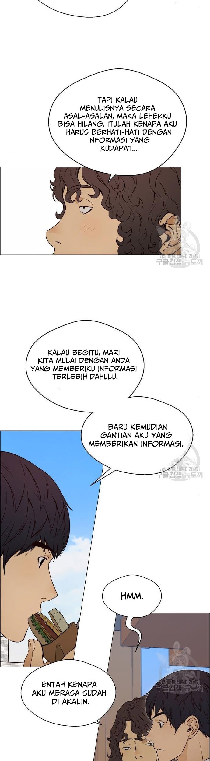 The Man Chapter 120 page 21