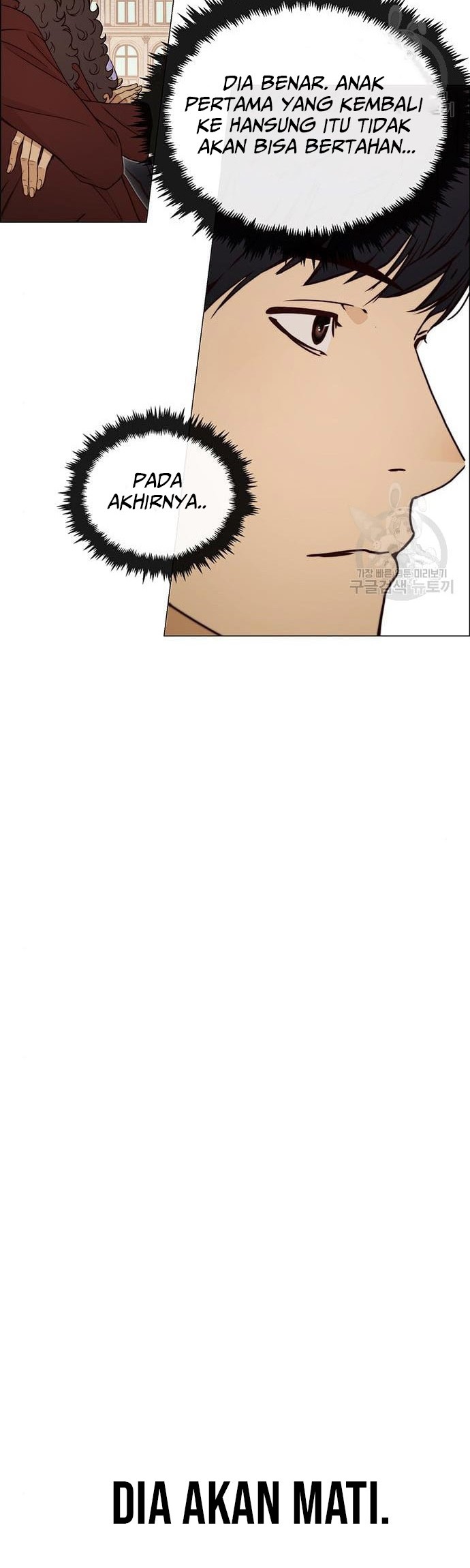 The Man Chapter 120 page 26