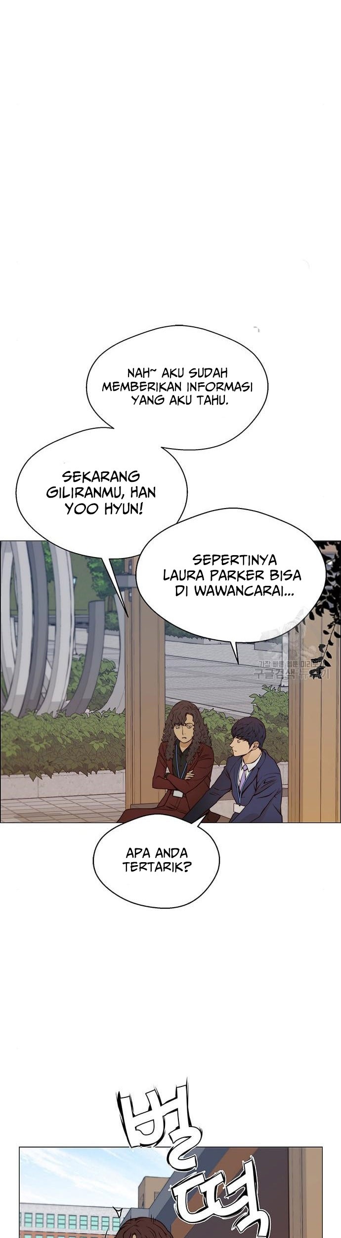 The Man Chapter 120 page 27