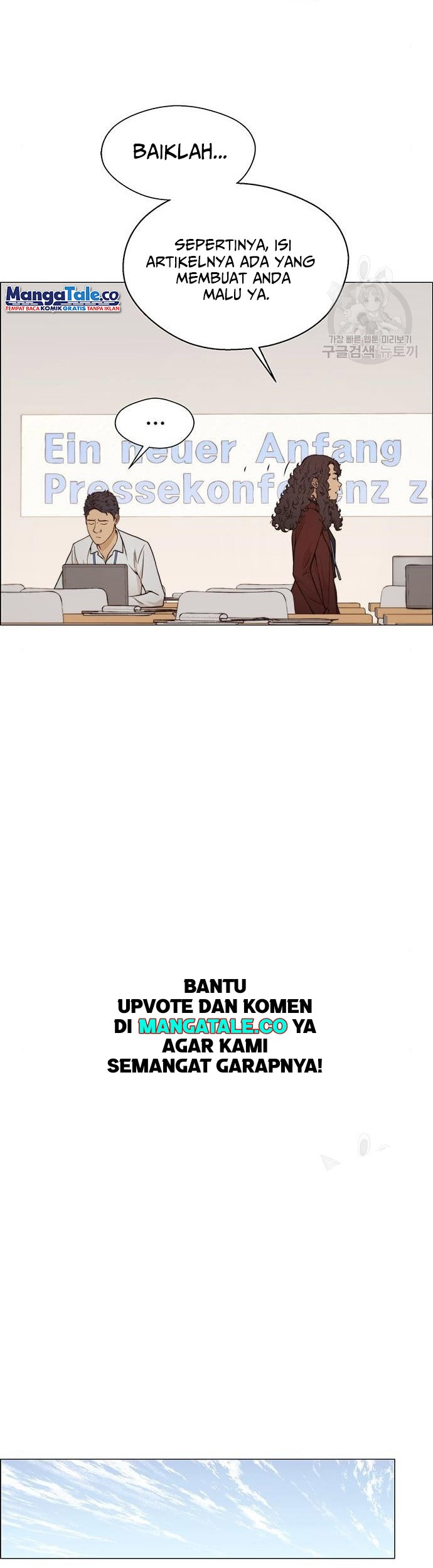The Man Chapter 120 page 33