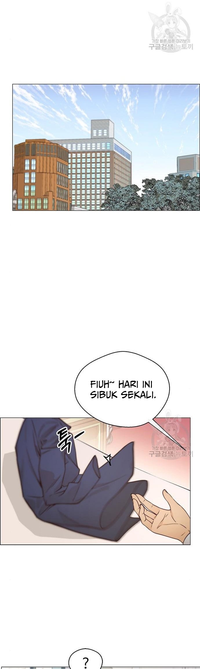 The Man Chapter 120 page 34
