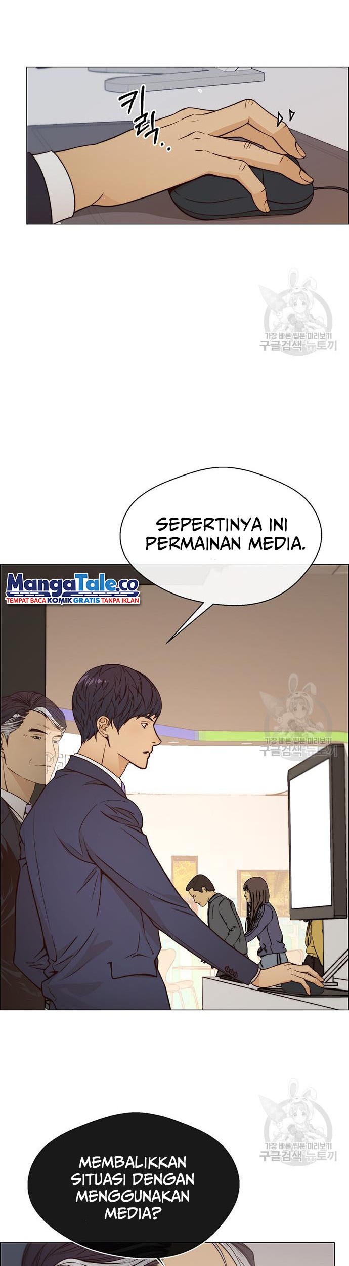 The Man Chapter 121 page 35