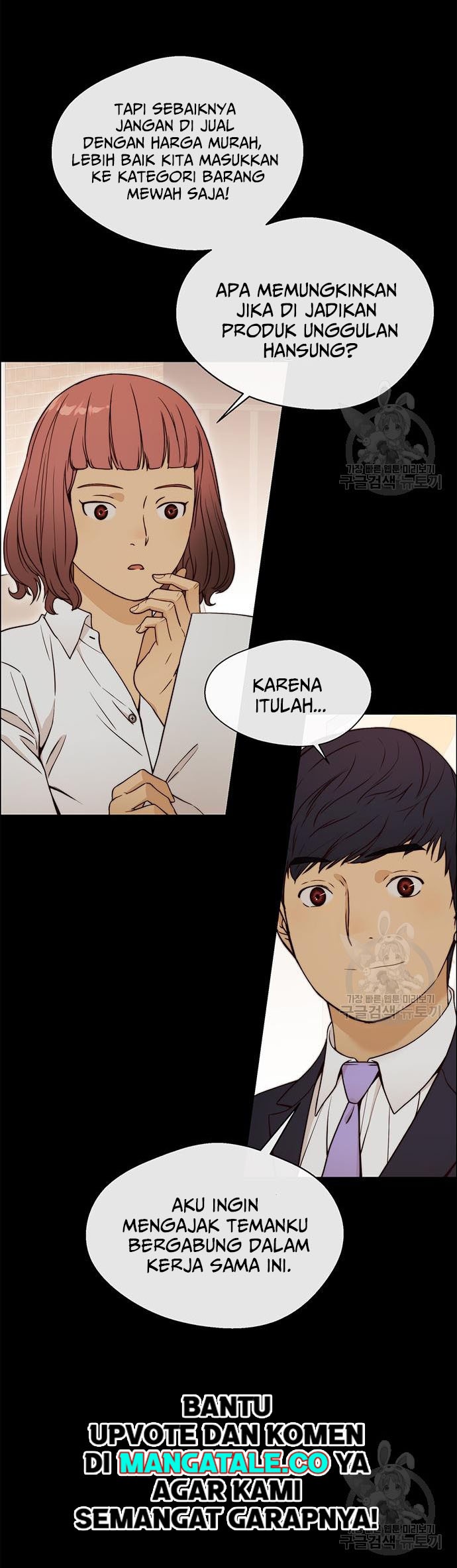 The Man Chapter 121 page 43