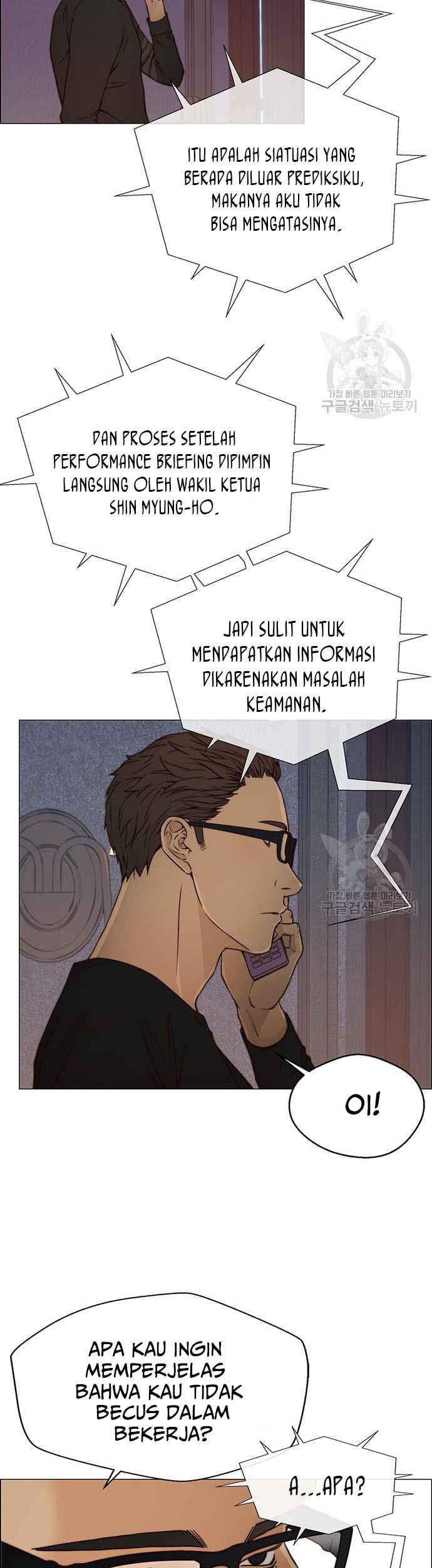 The Man Chapter 121 page 3