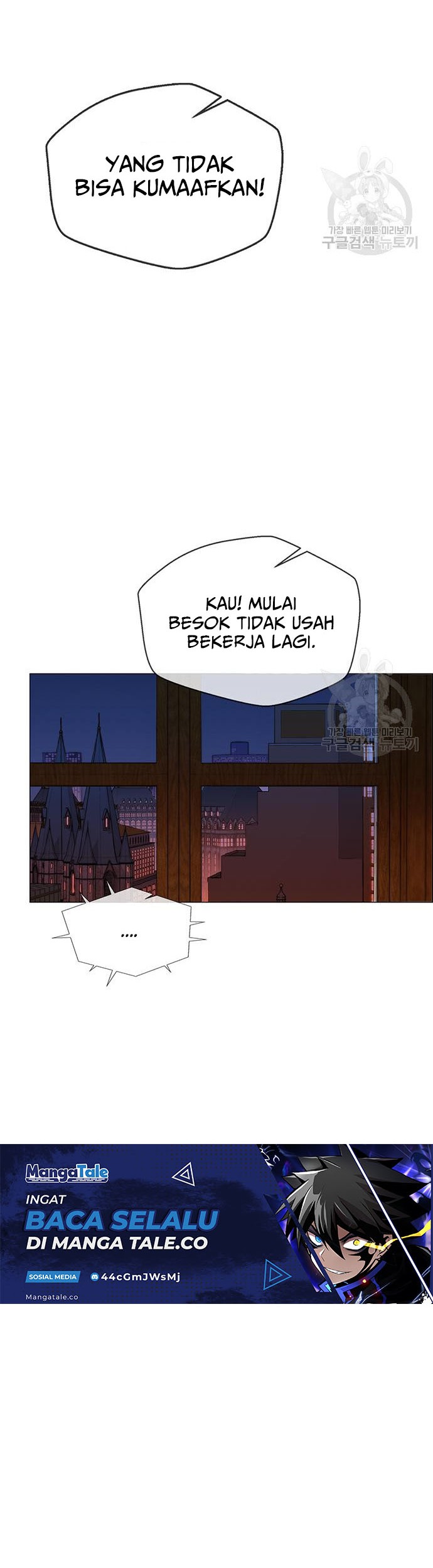 The Man Chapter 121 page 6