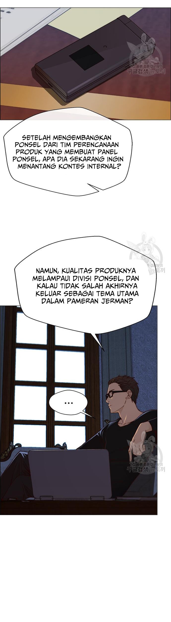 The Man Chapter 121 page 7