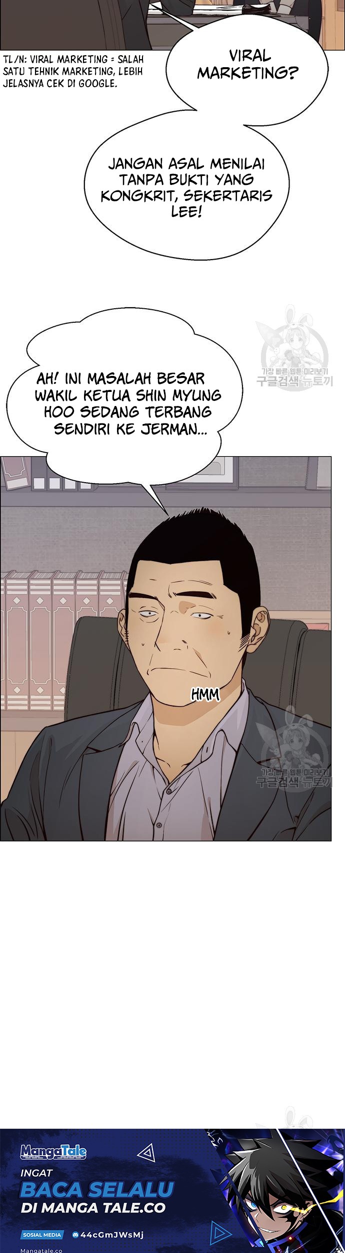 The Man Chapter 121 page 19