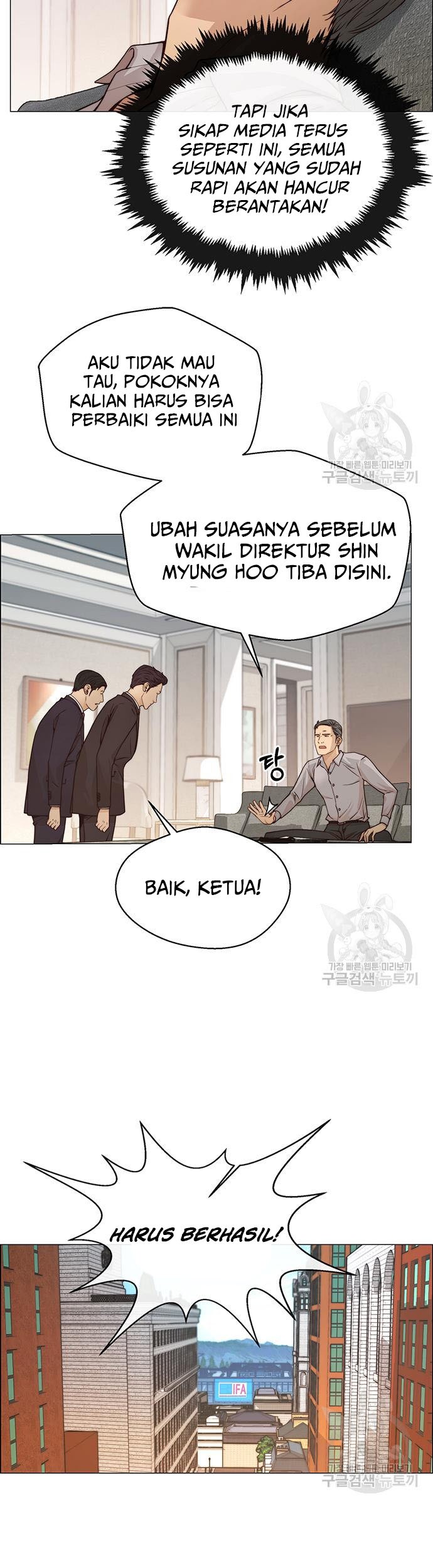 The Man Chapter 121 page 22