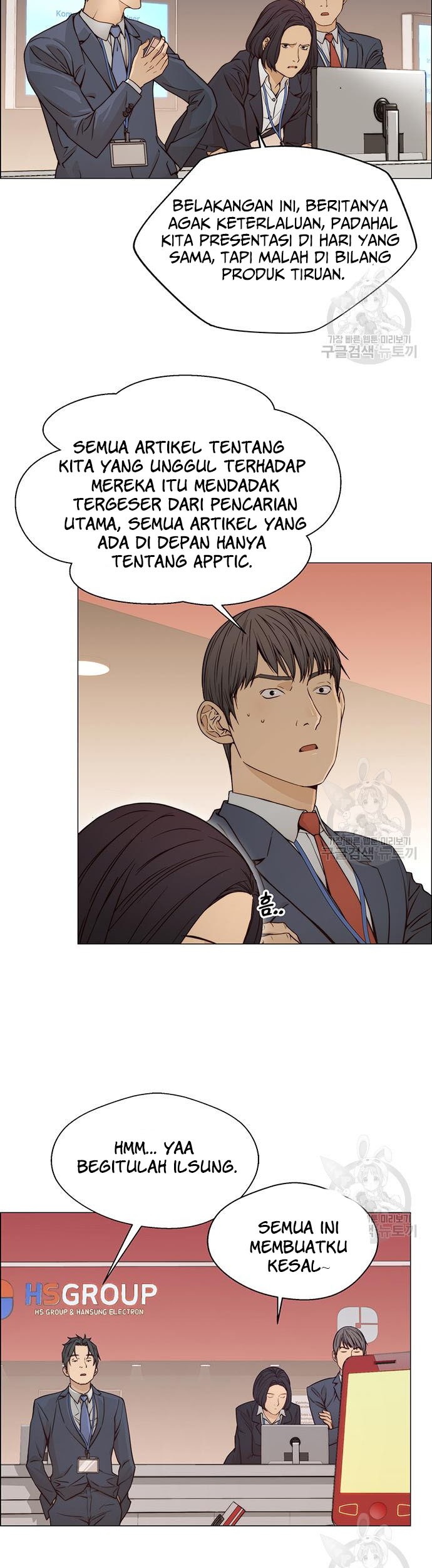 The Man Chapter 121 page 24