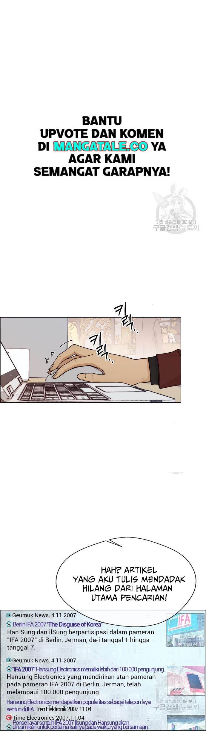 The Man Chapter 121 page 26