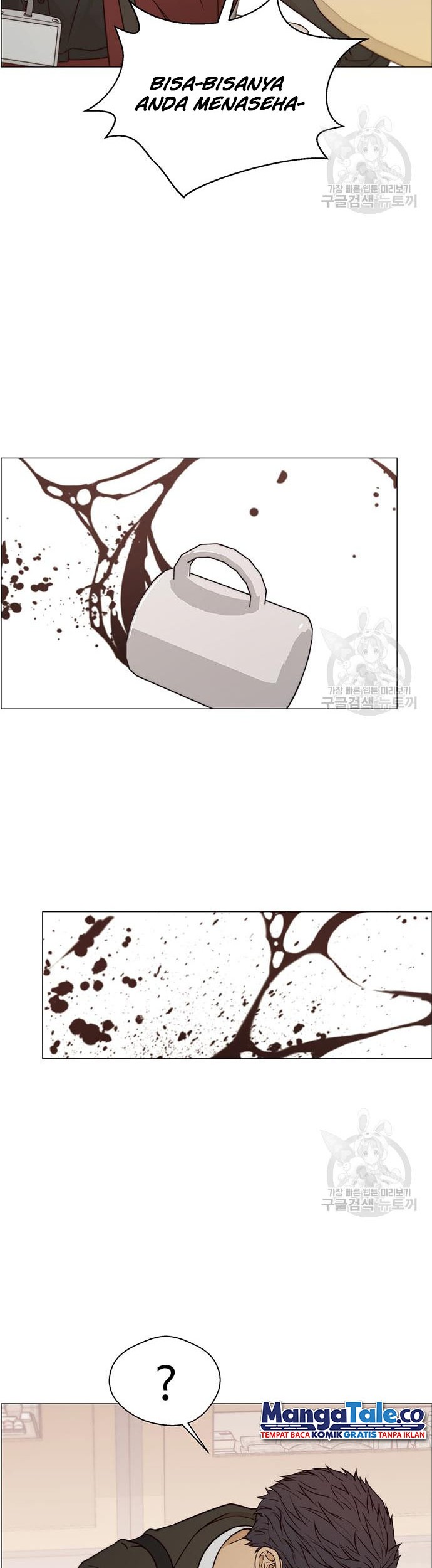 The Man Chapter 121 page 31