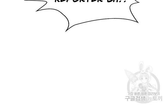 The Man Chapter 122 page 38