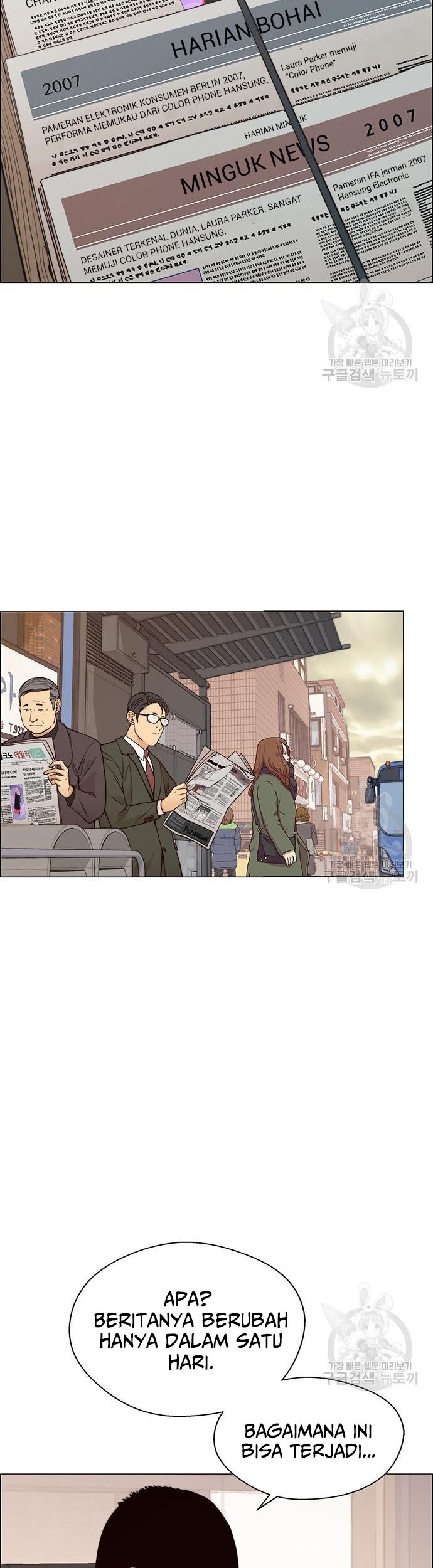 The Man Chapter 122 page 52