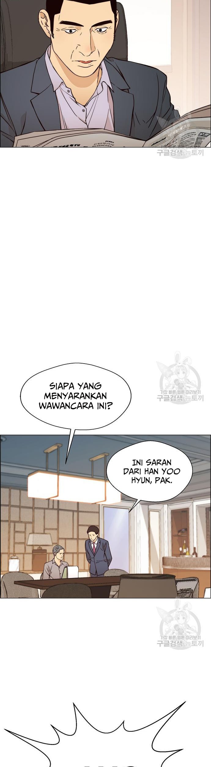 The Man Chapter 122 page 53