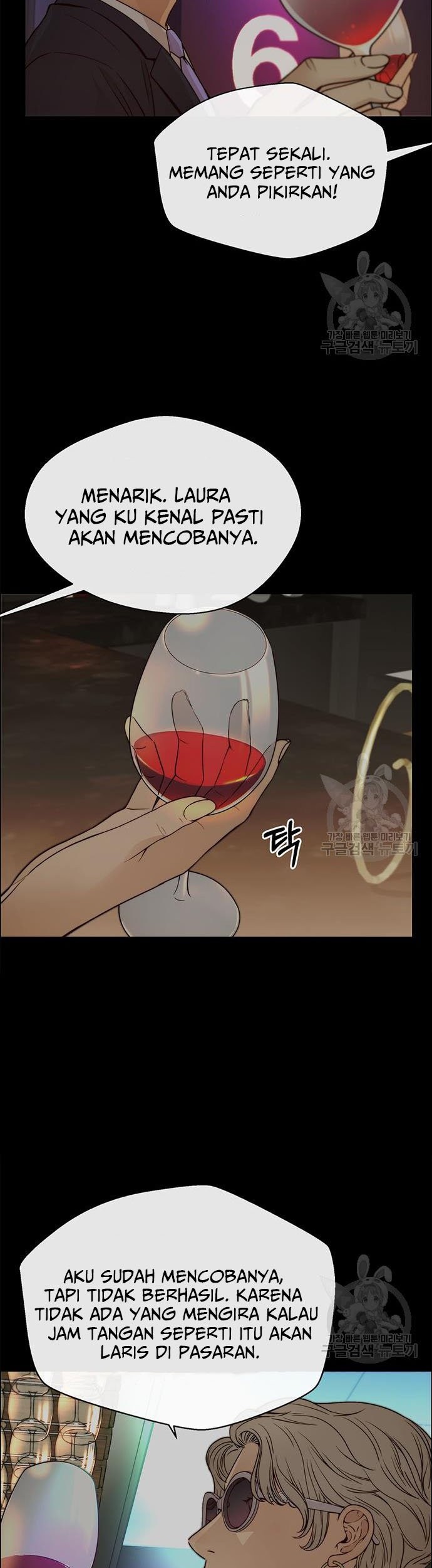 The Man Chapter 122 page 7
