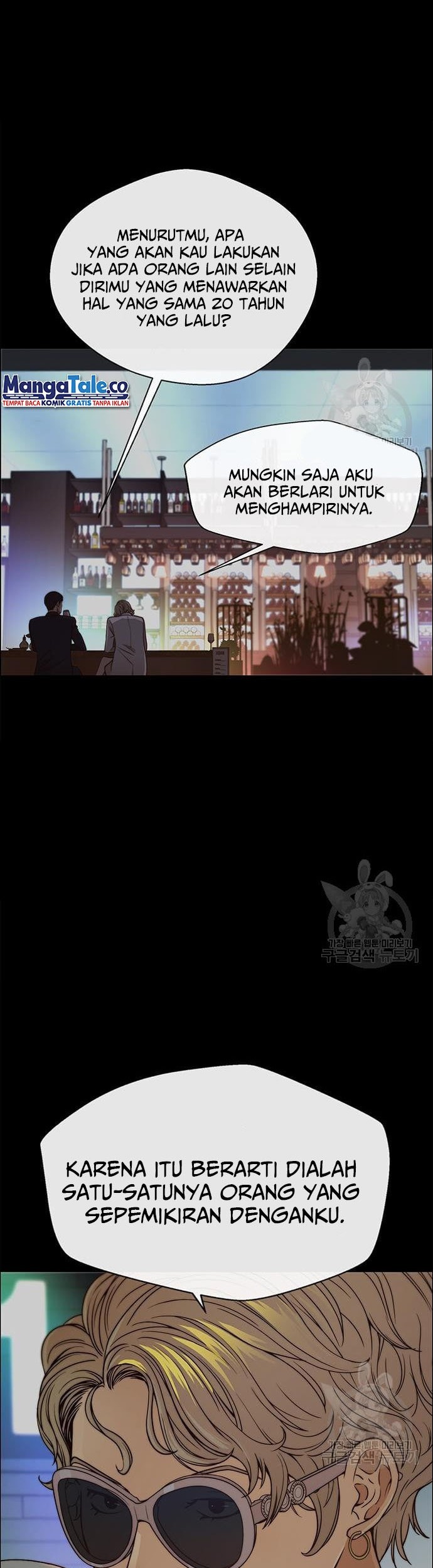 The Man Chapter 122 page 10
