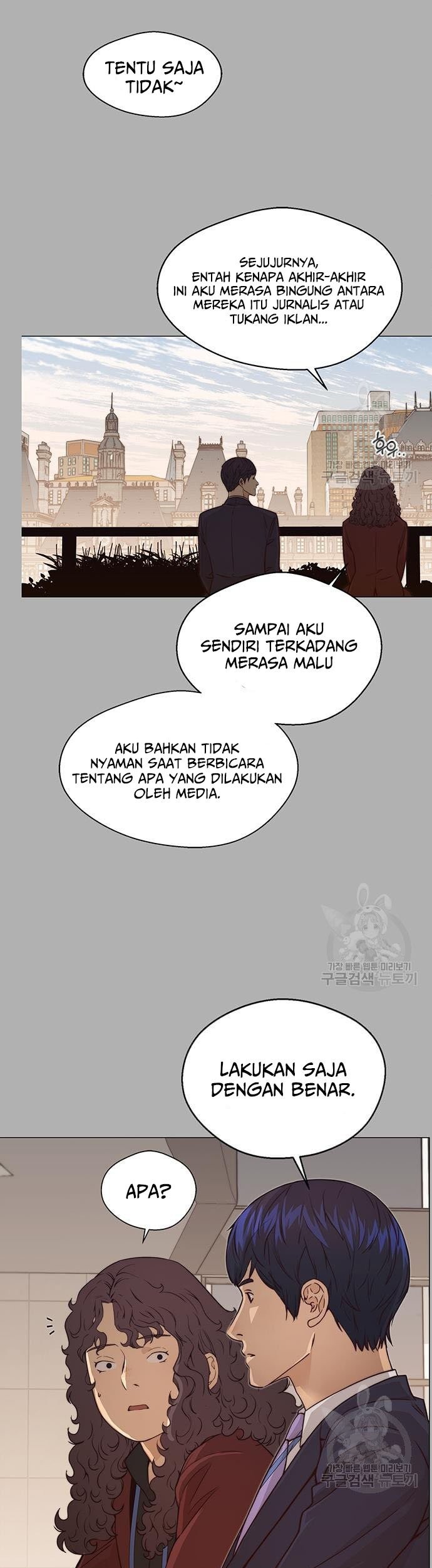 The Man Chapter 122 page 16