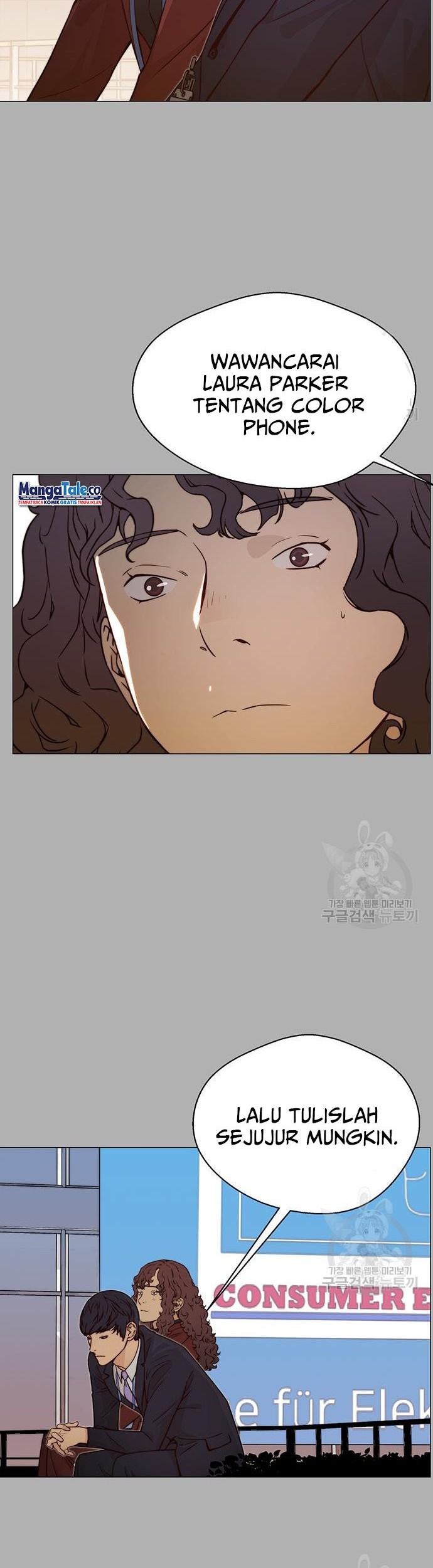 The Man Chapter 122 page 17