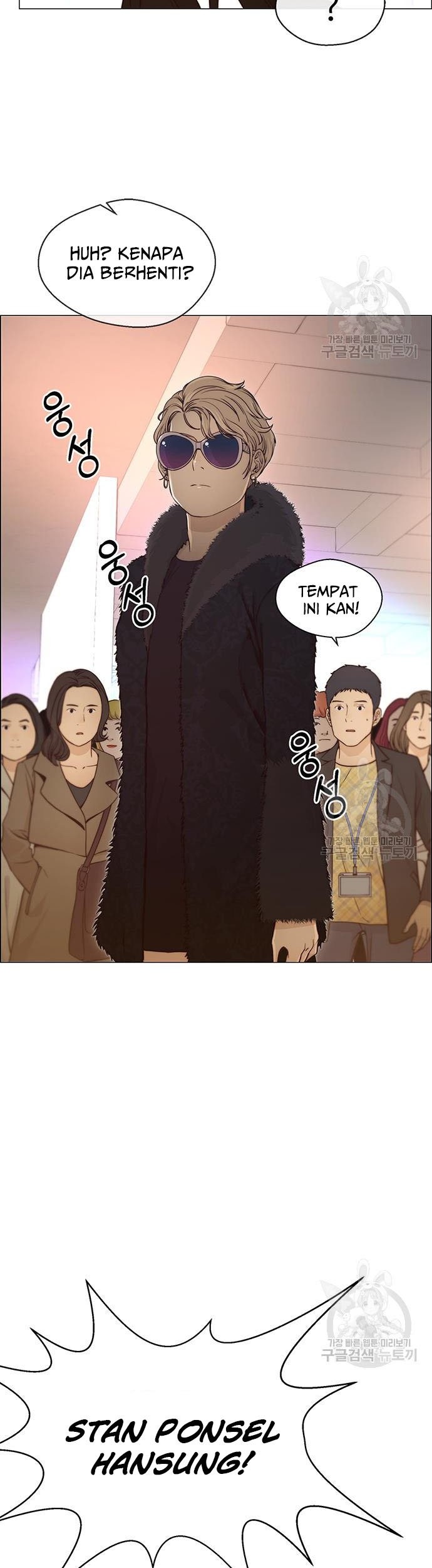 The Man Chapter 122 page 26