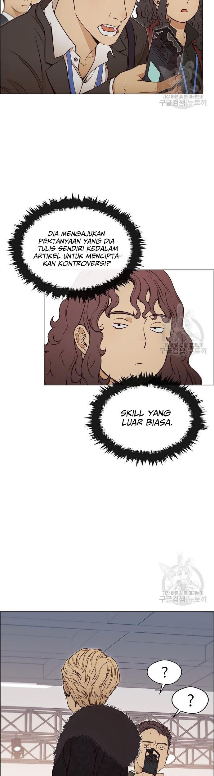 The Man Chapter 122 page 30
