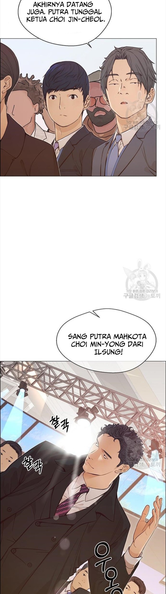 The Man Chapter 123 page 4