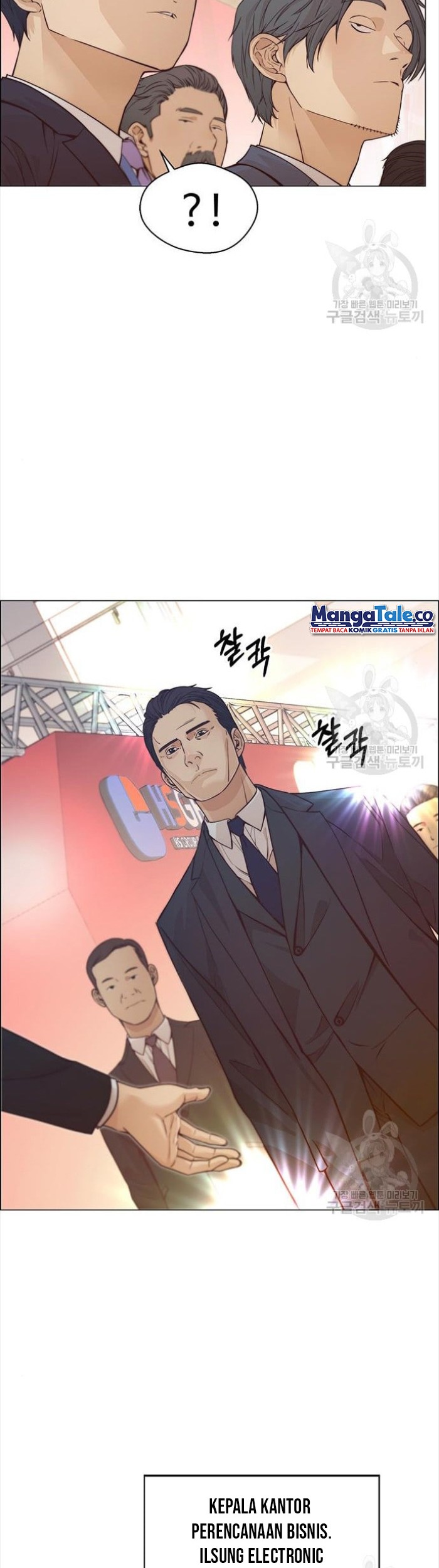 The Man Chapter 123 page 6