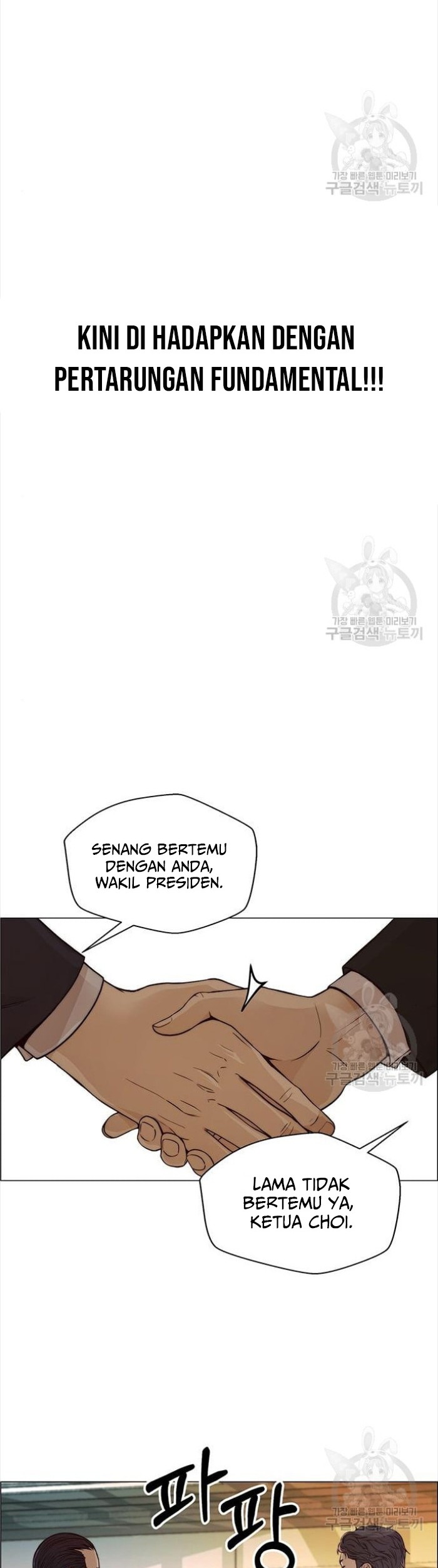 The Man Chapter 123 page 10
