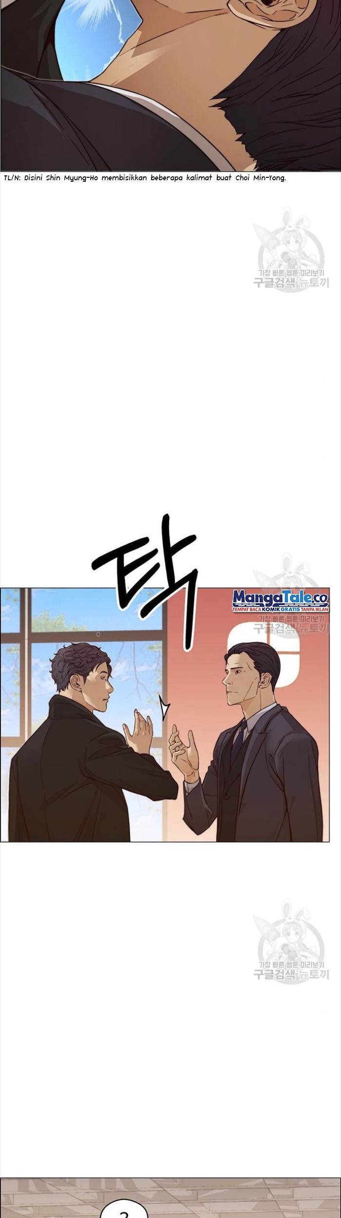 The Man Chapter 123 page 15
