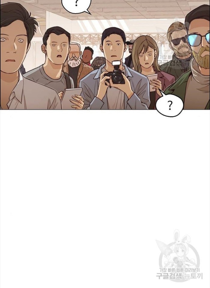 The Man Chapter 123 page 16