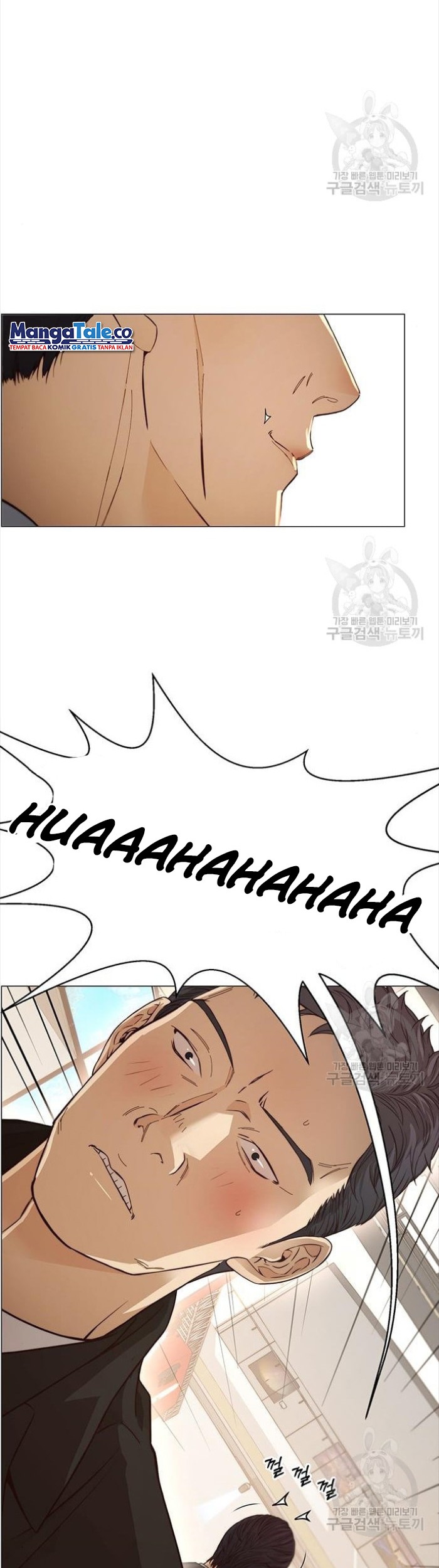 The Man Chapter 123 page 18