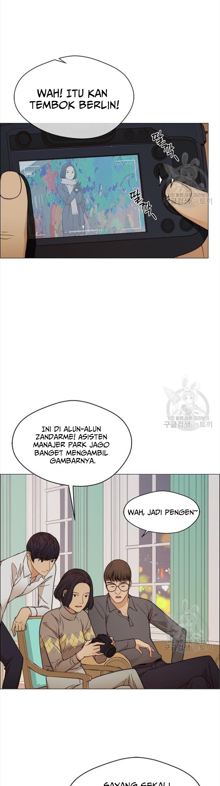 The Man Chapter 123 page 27