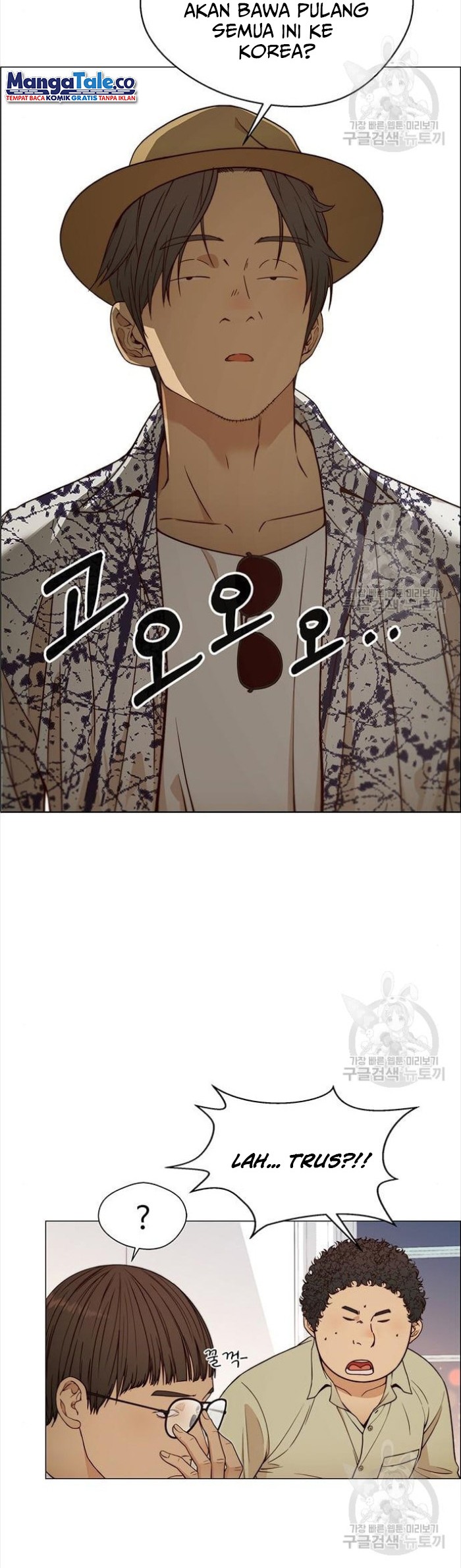 The Man Chapter 123 page 32